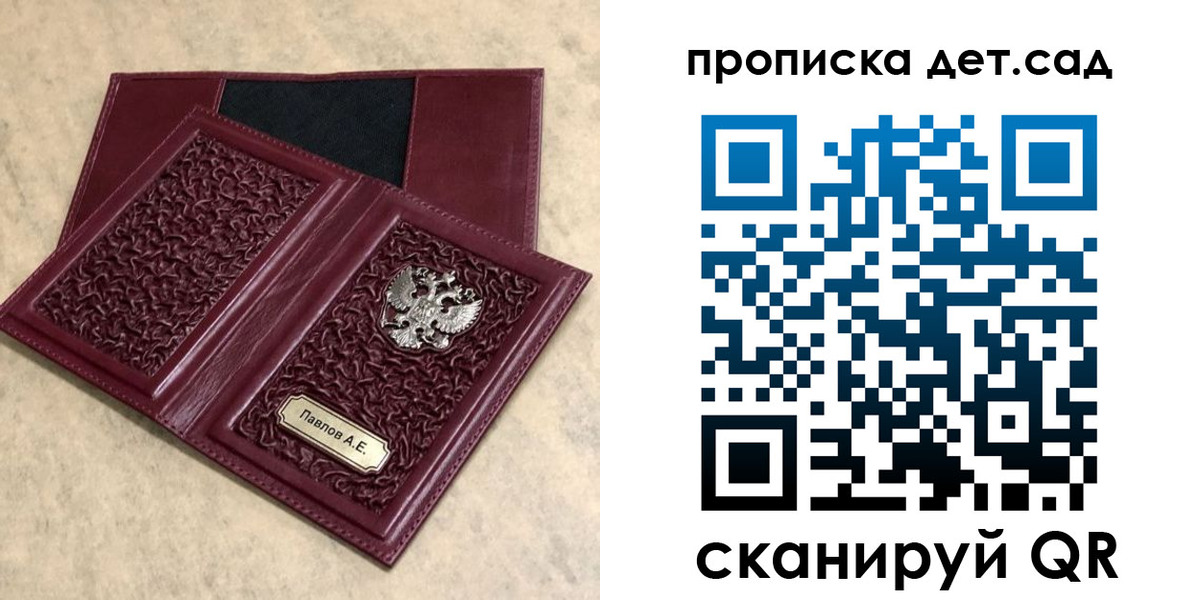 прописка для военкомата в Салехарде