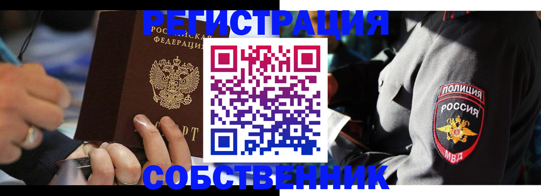 найти адрес прописки в Салехарде