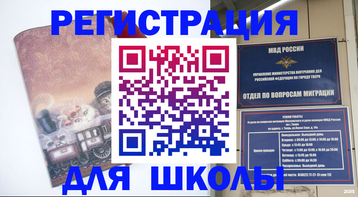 пропишу в квартире в Салехарде